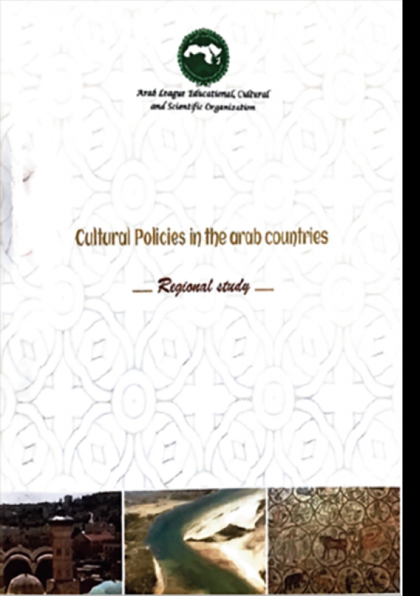 Politiques culturelles dans les pays arabes - étude régionale